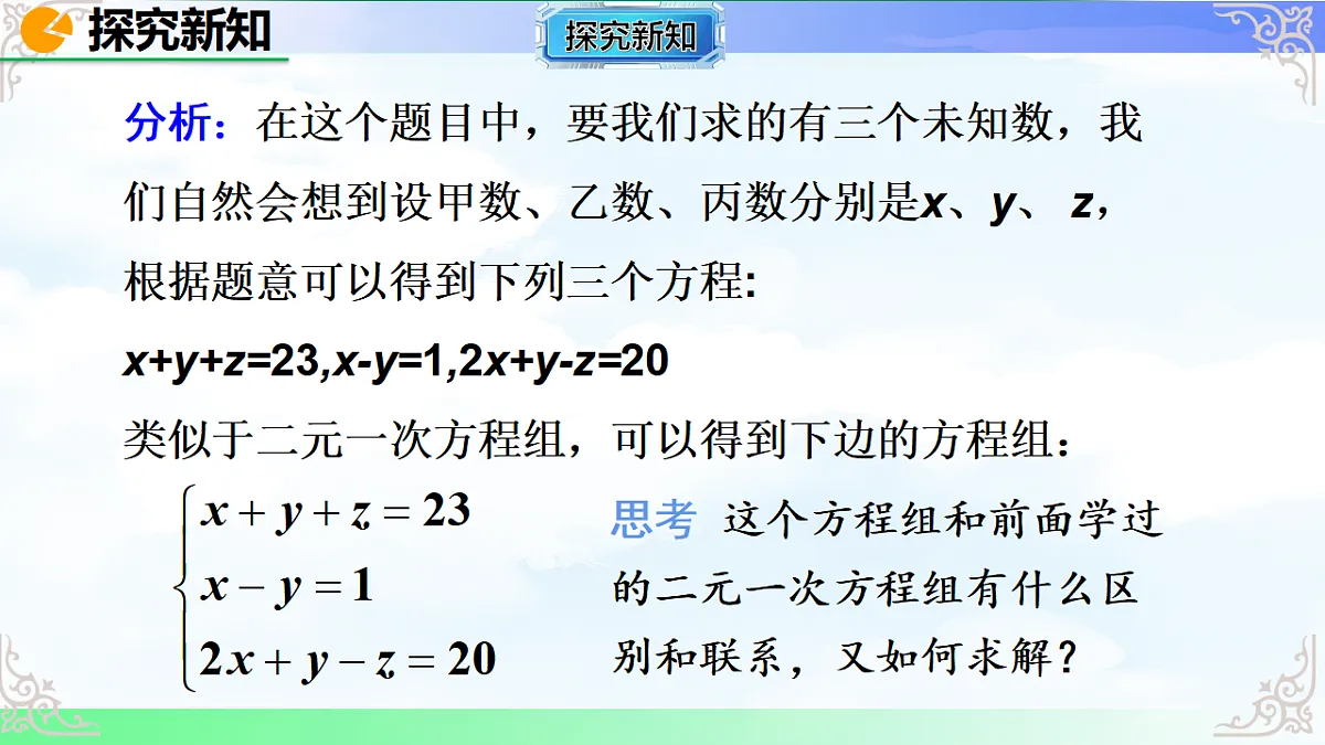 17766150第5页