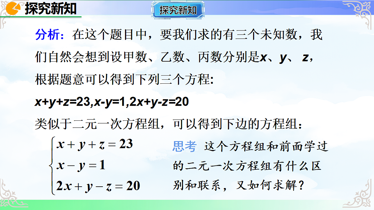 17766150第5页