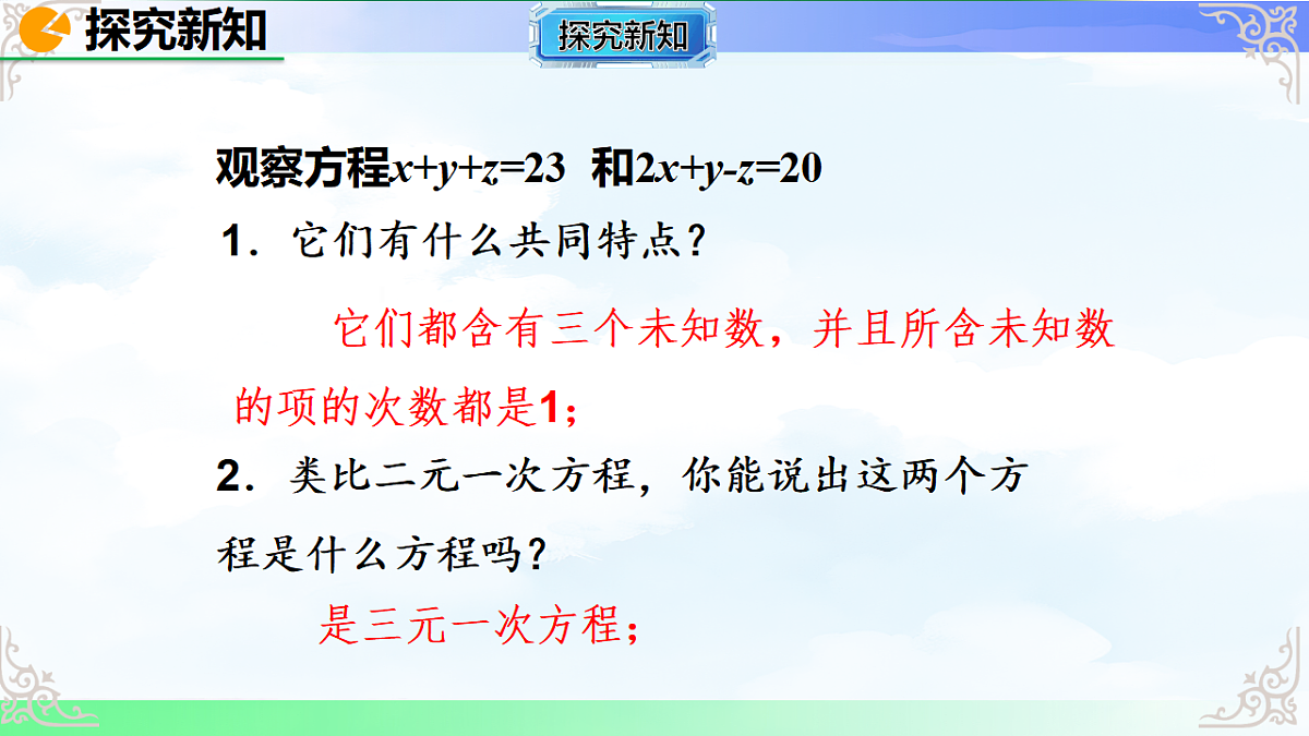 17766150第6页