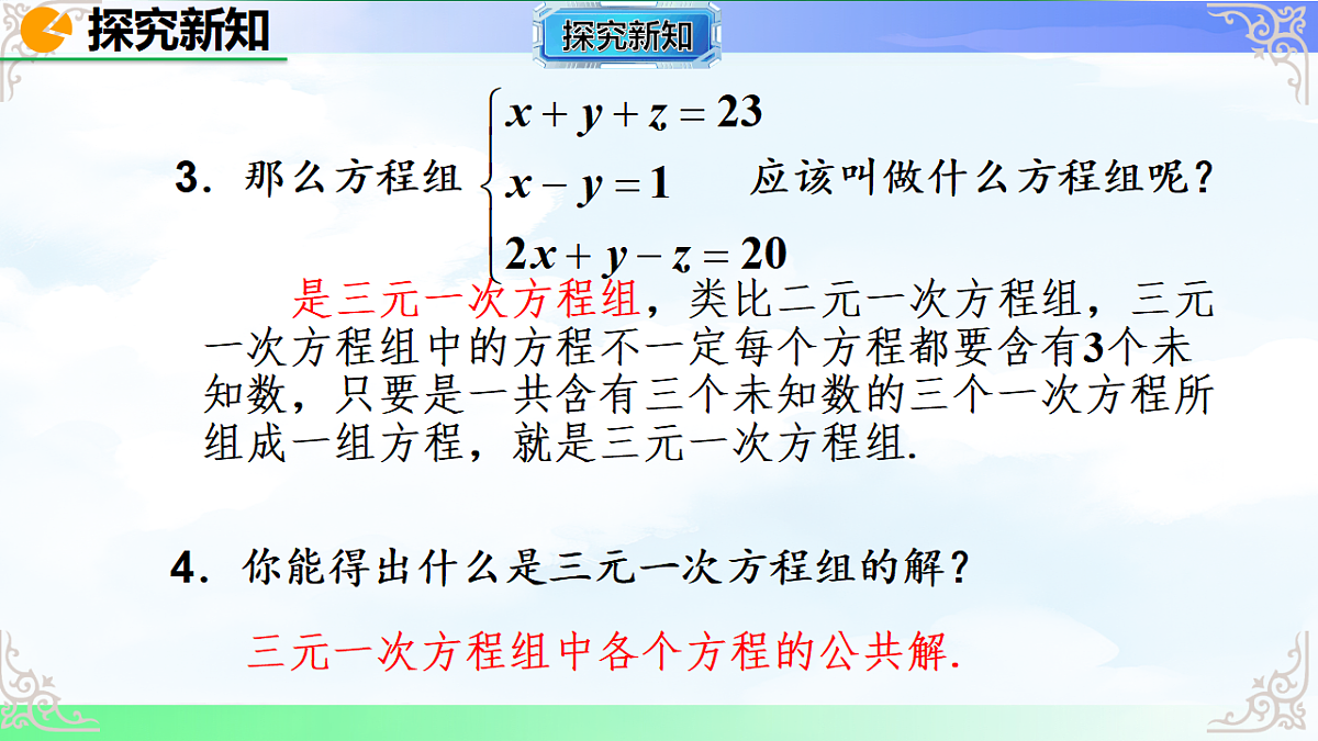 17766150第7页