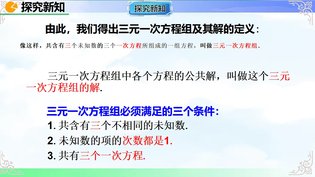 17766150第8页