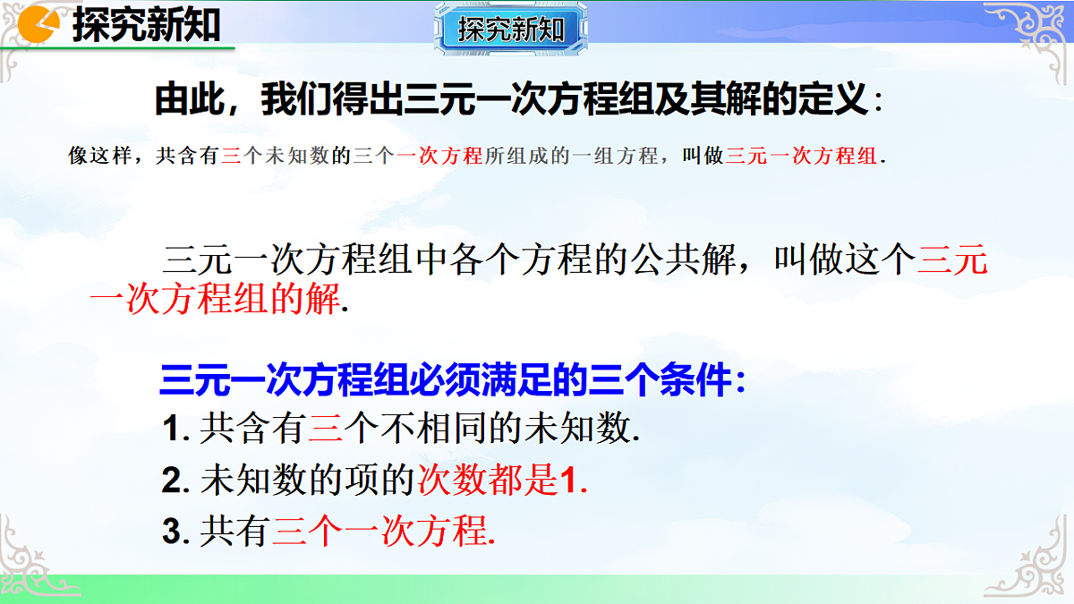 17766150第8页