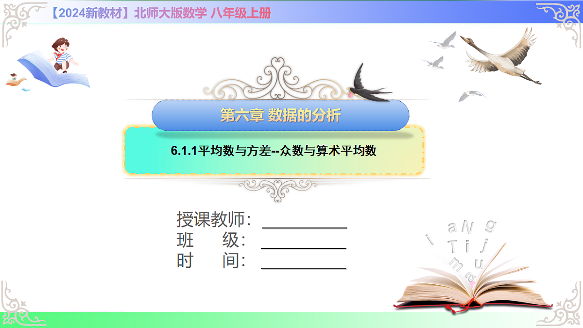 17766151第1页