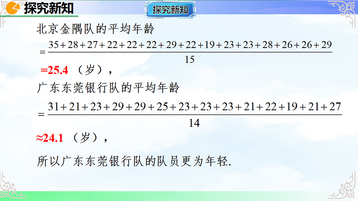 17766151第6页