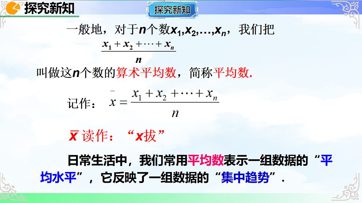 17766151第7页