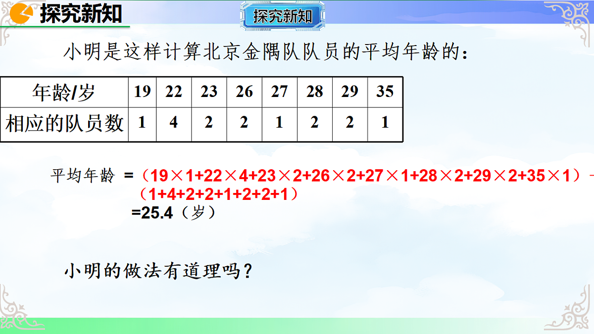 17766151第8页