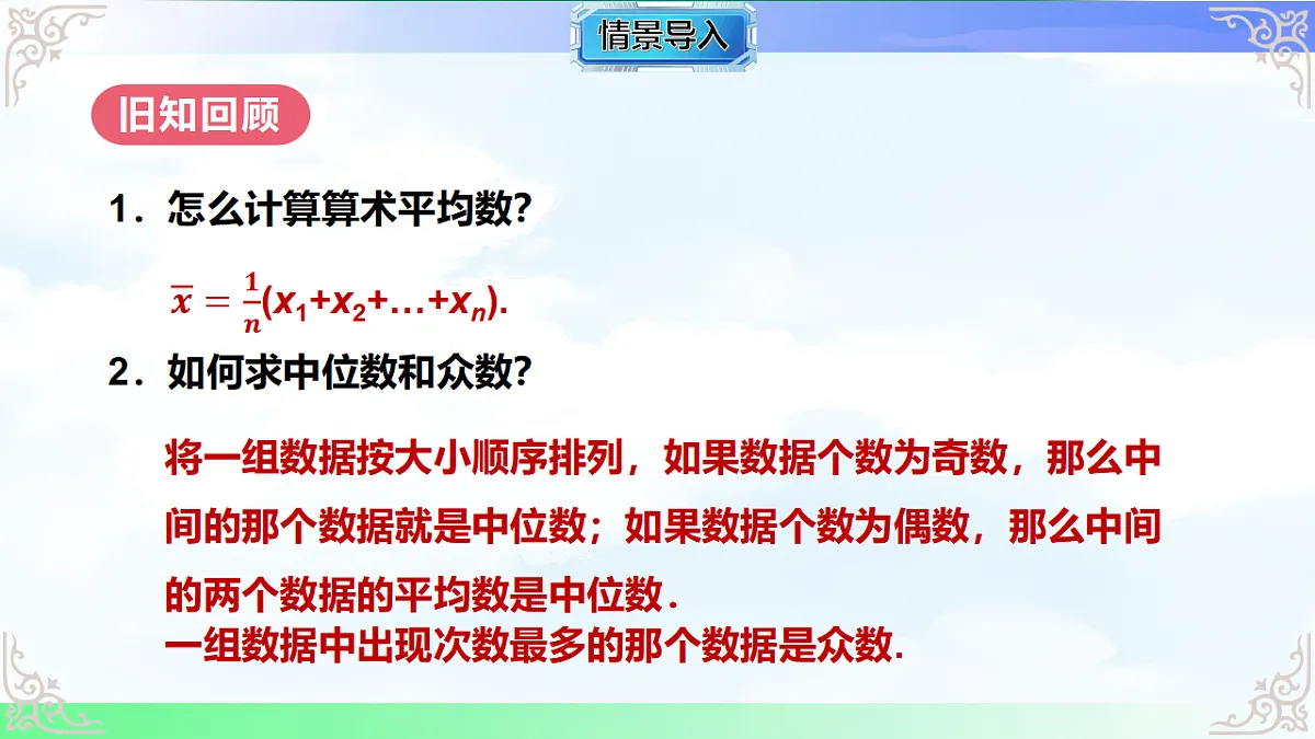 17766152第2页