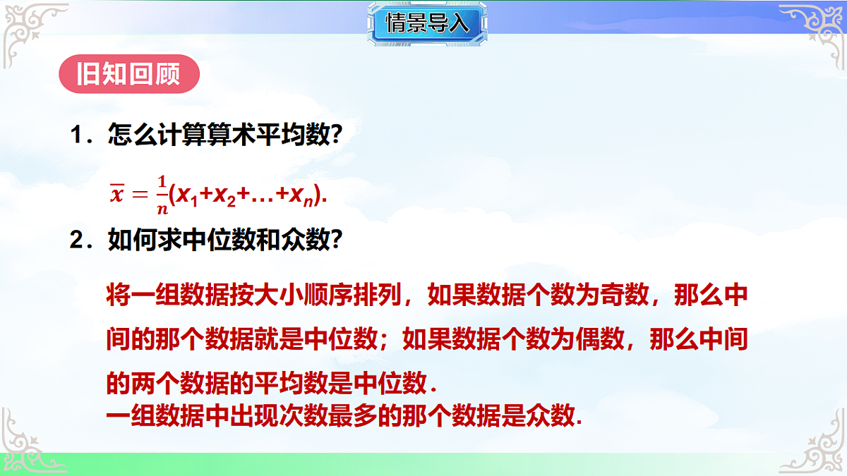 17766152第2页