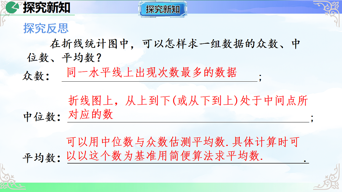 17766152第5页