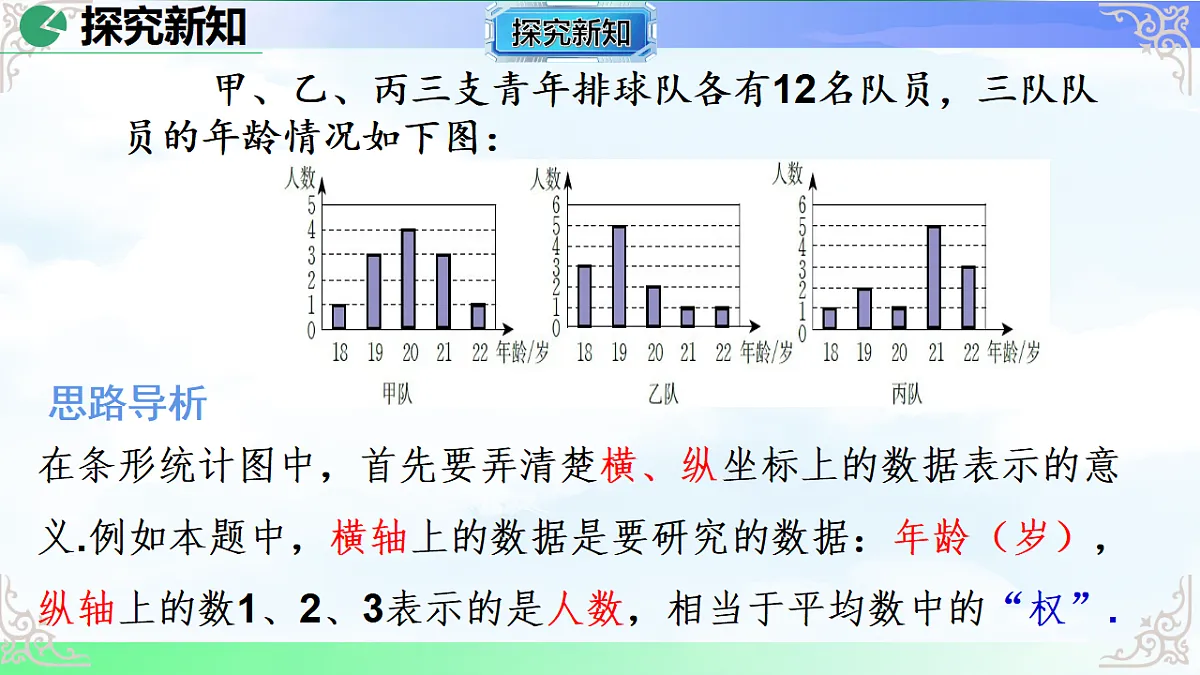 17766152第7页
