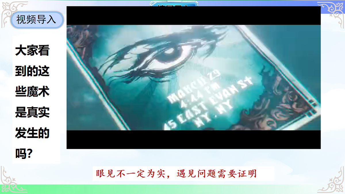 17766153第2页