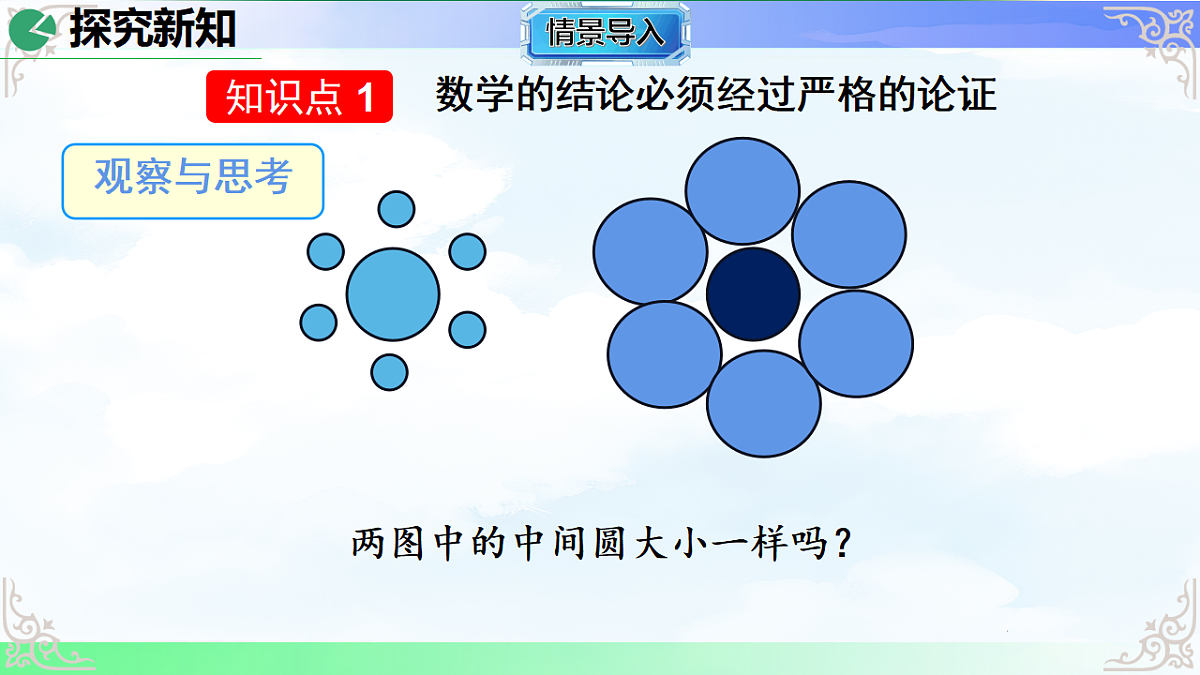 17766153第3页