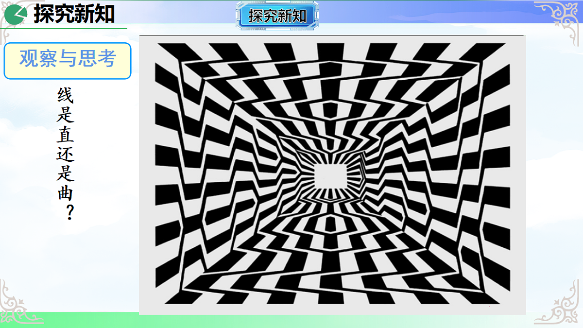 17766153第4页