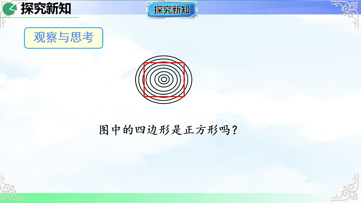 17766153第5页