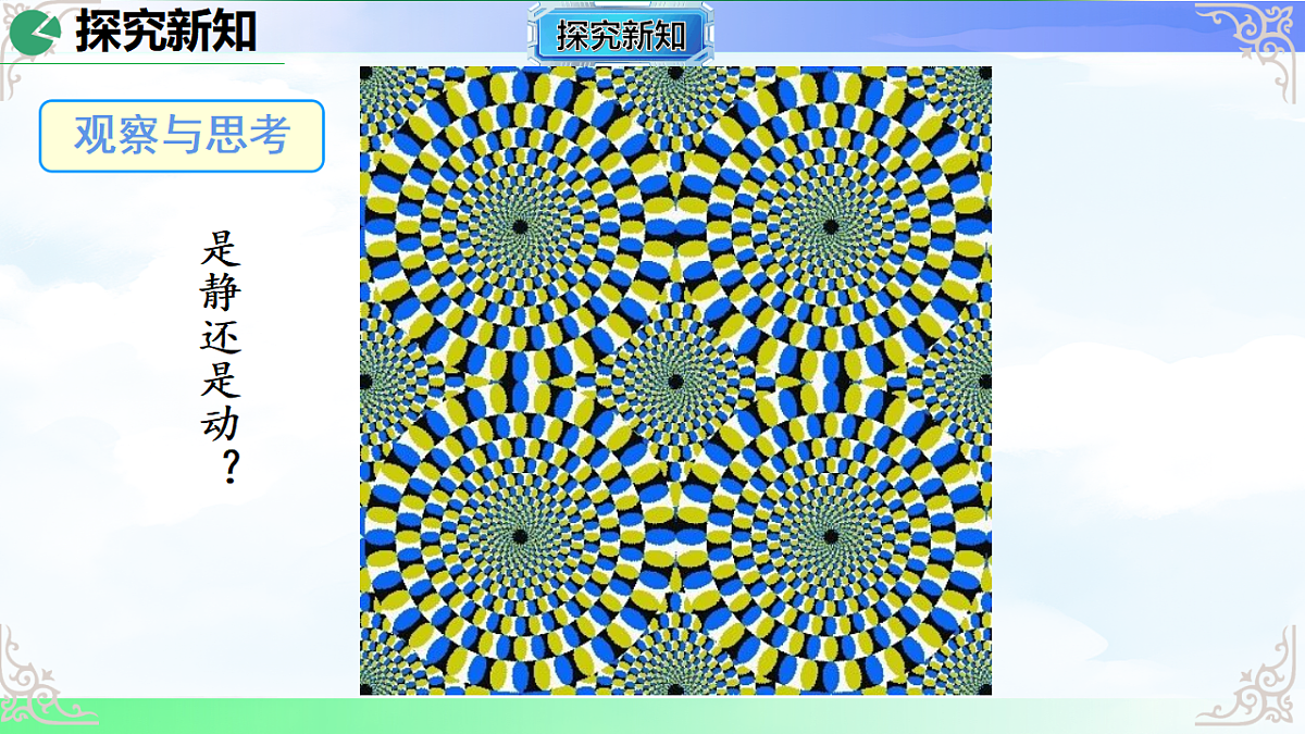 17766153第6页