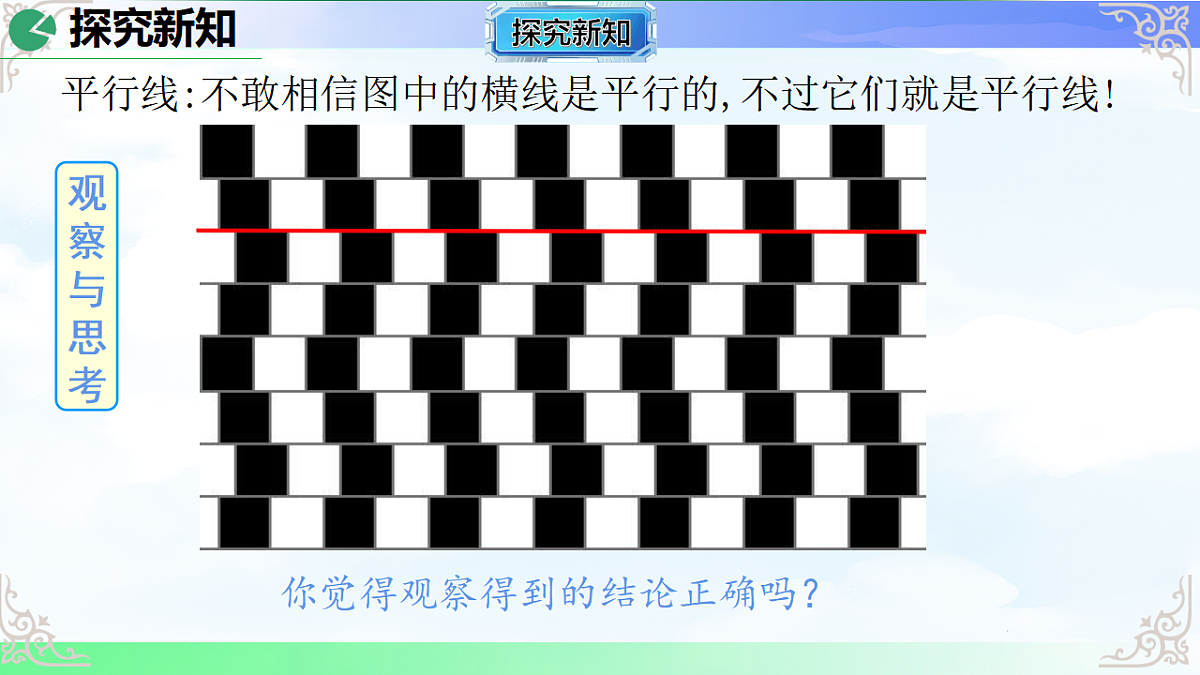 17766153第7页