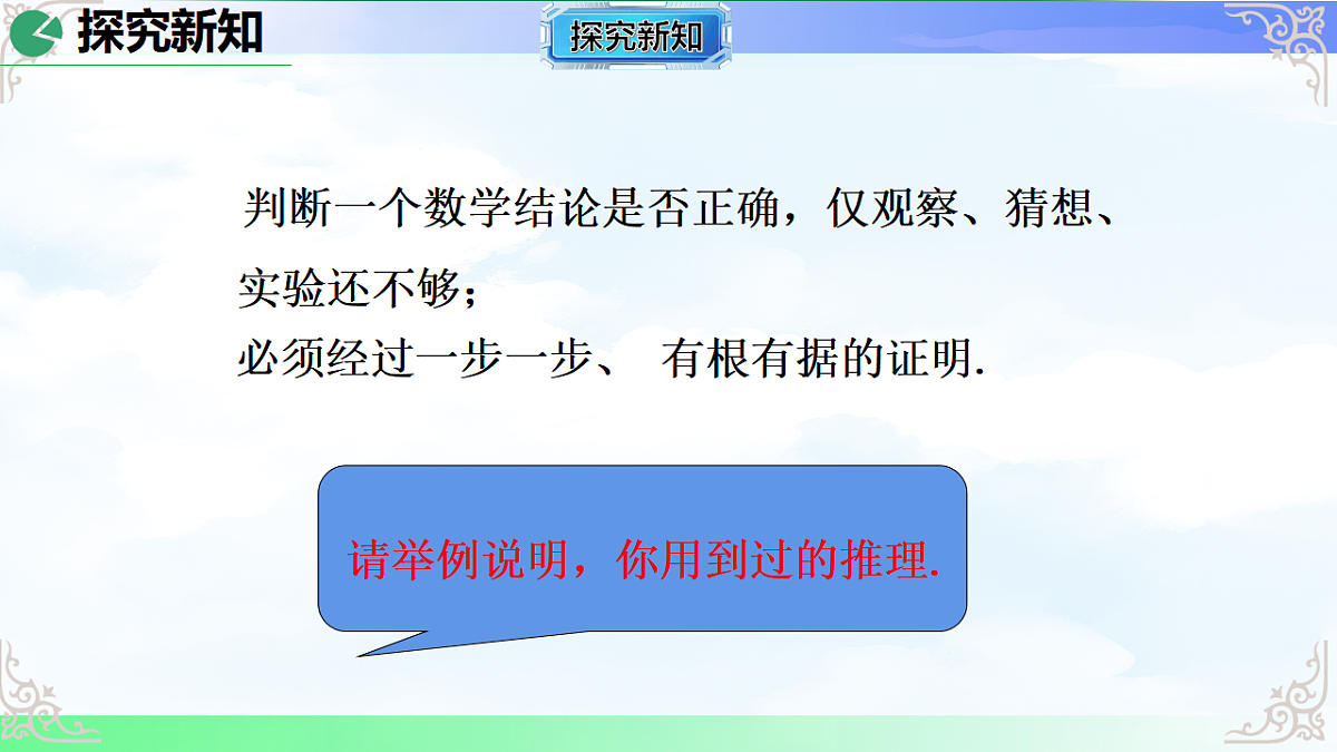 17766153第8页