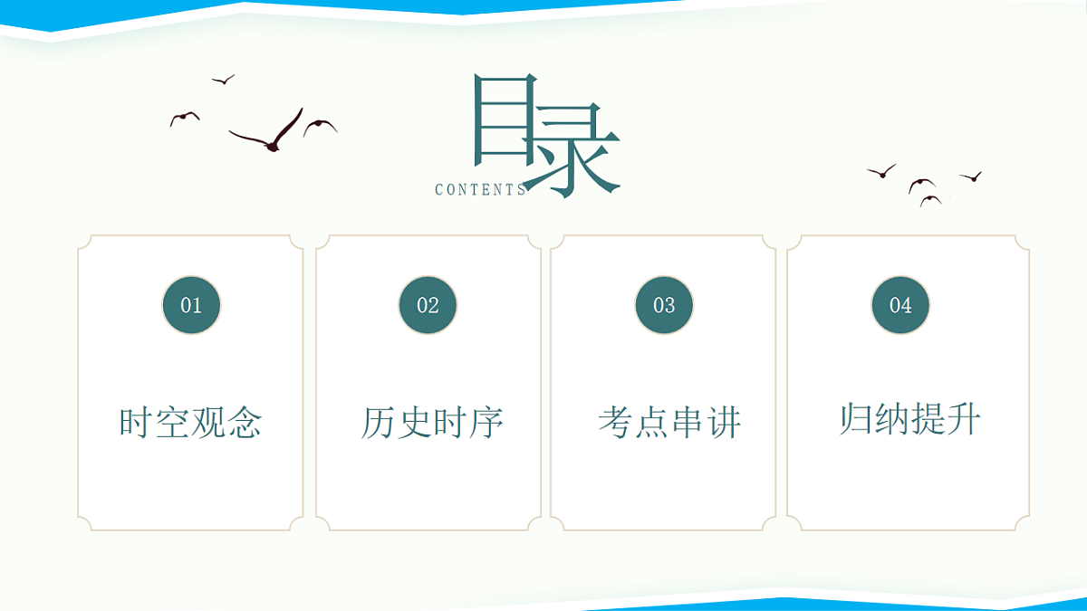 17766416第2页