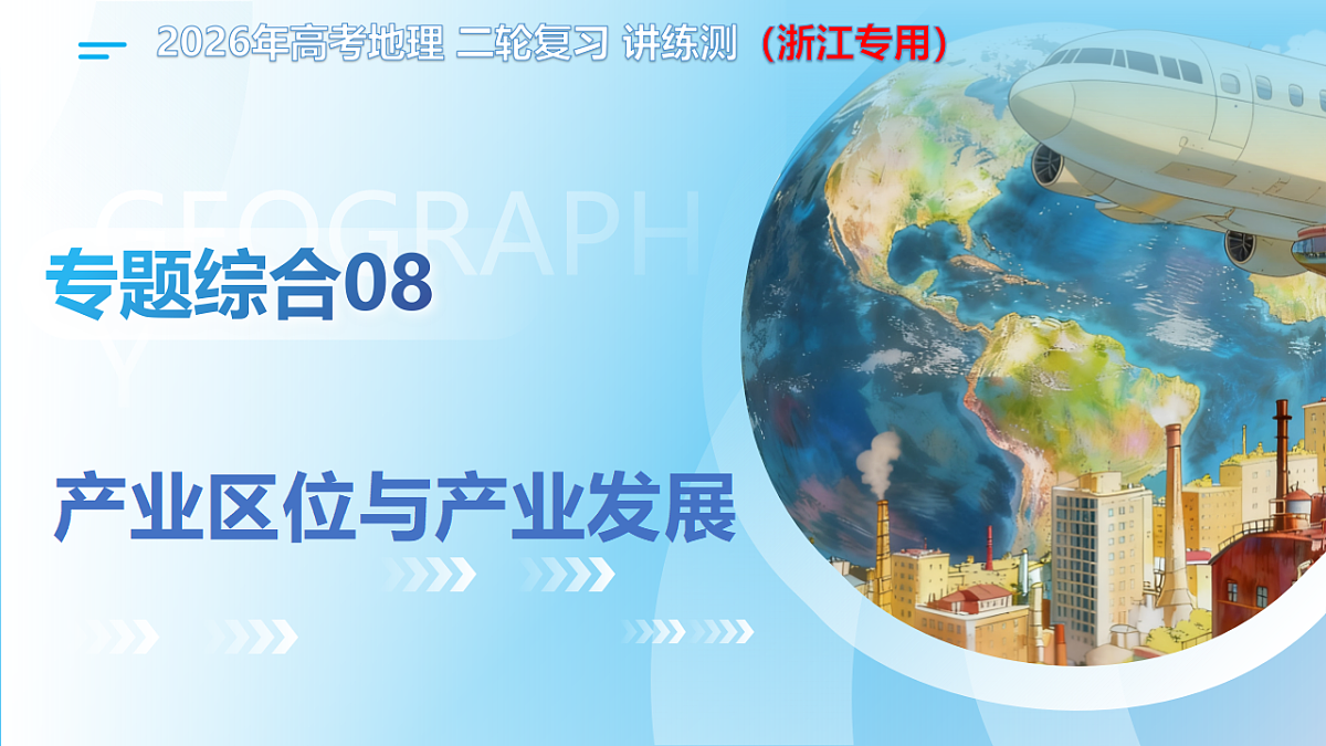 17766607第1页