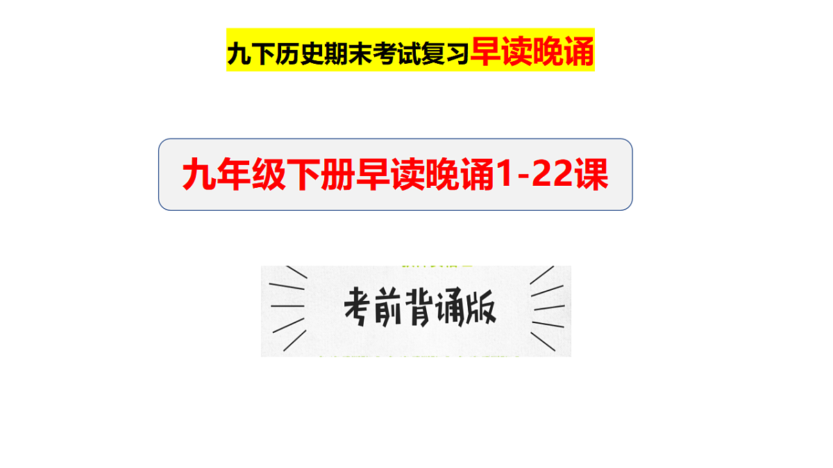 17766664第1页