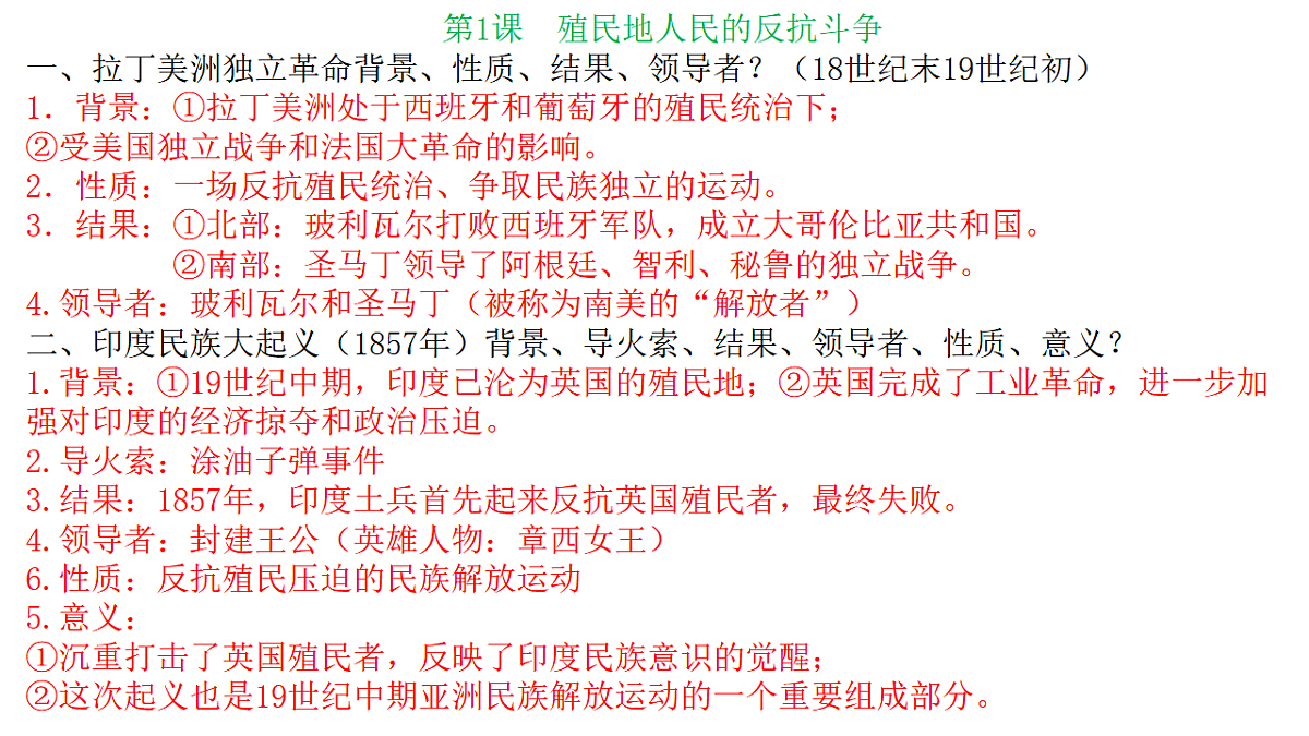 17766664第2页