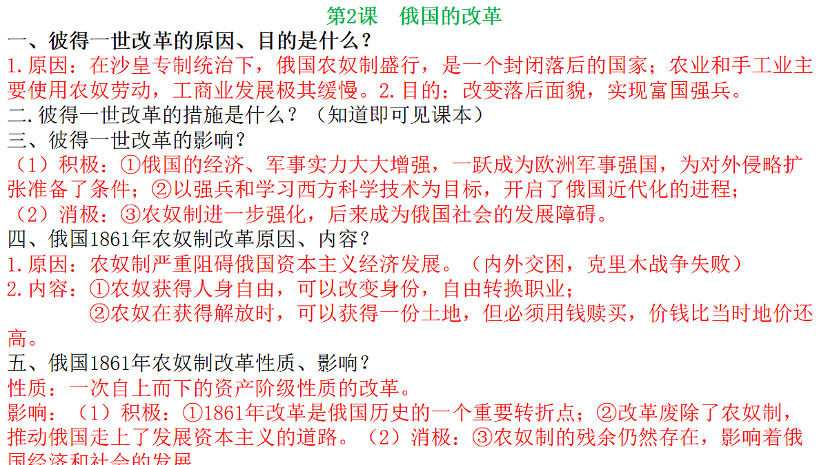 17766664第3页