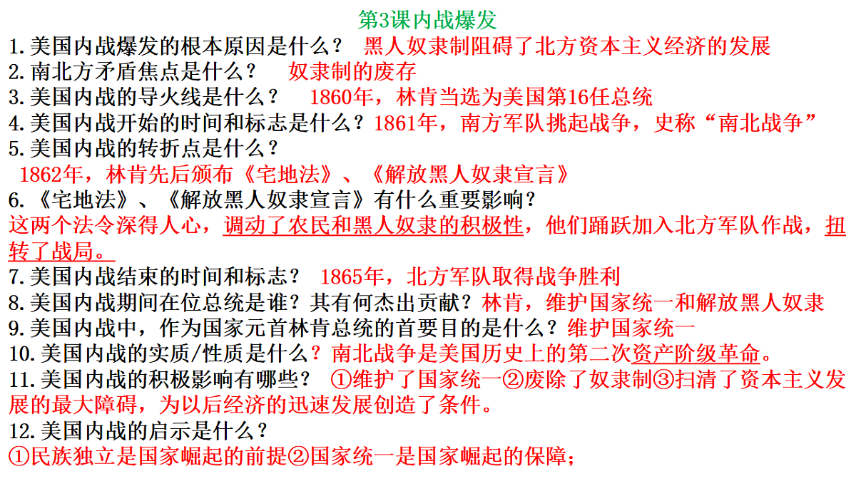17766664第4页