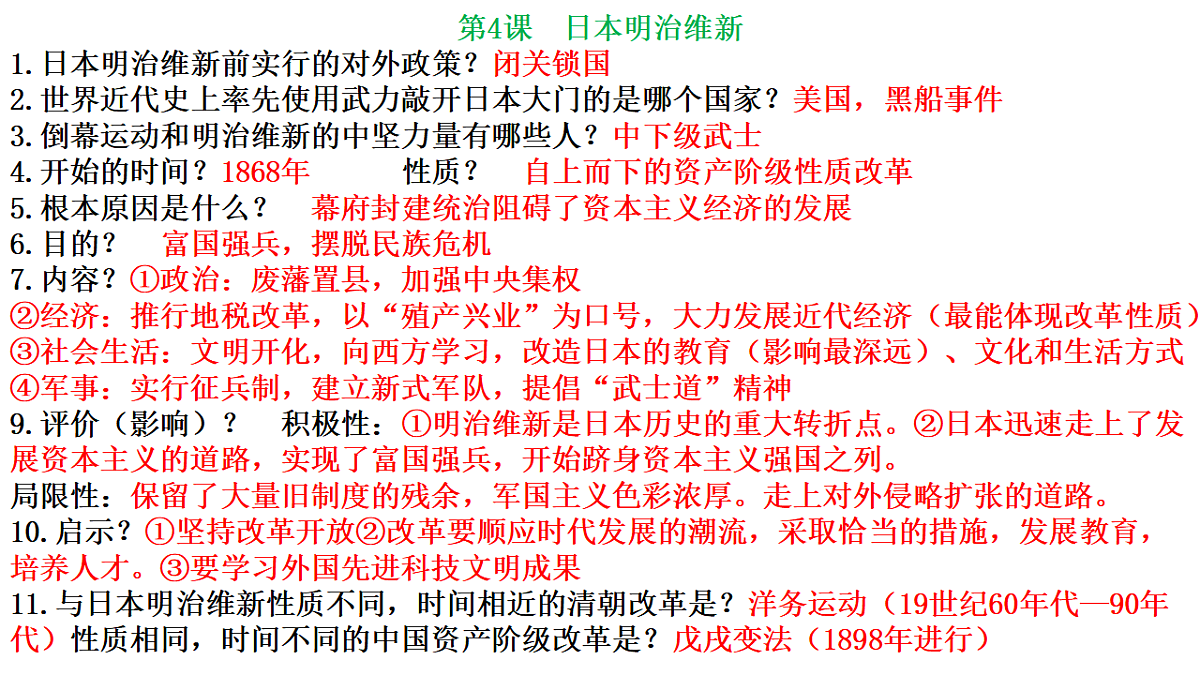 17766664第5页