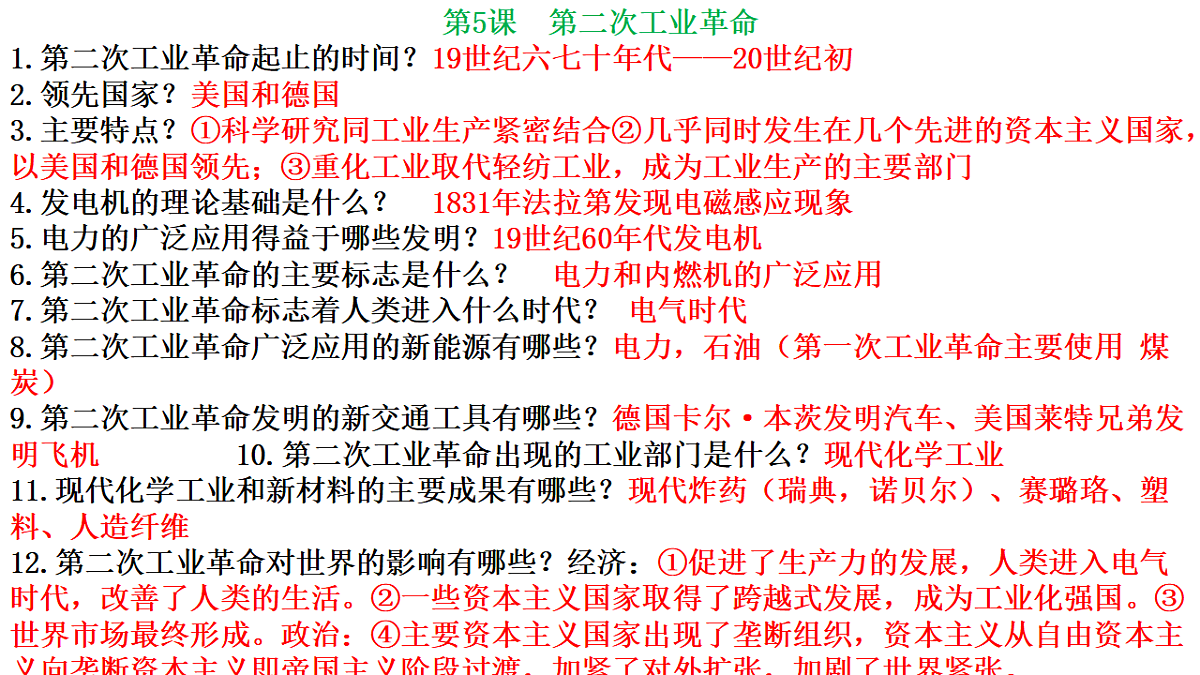 17766664第6页