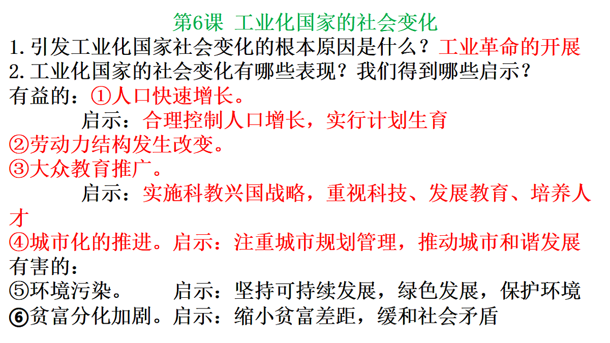 17766664第7页