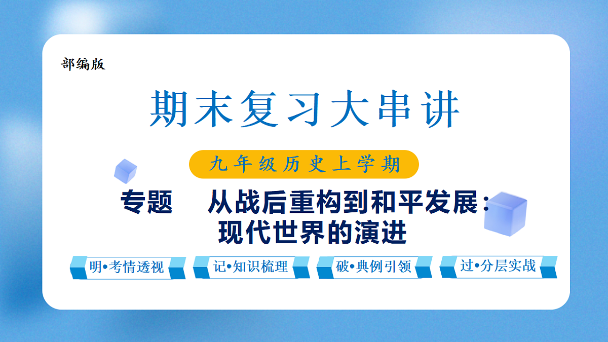 17766778第1页