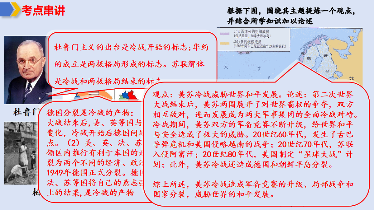 17766778第7页
