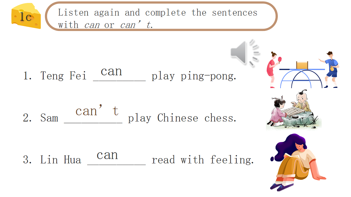 17766856第8页