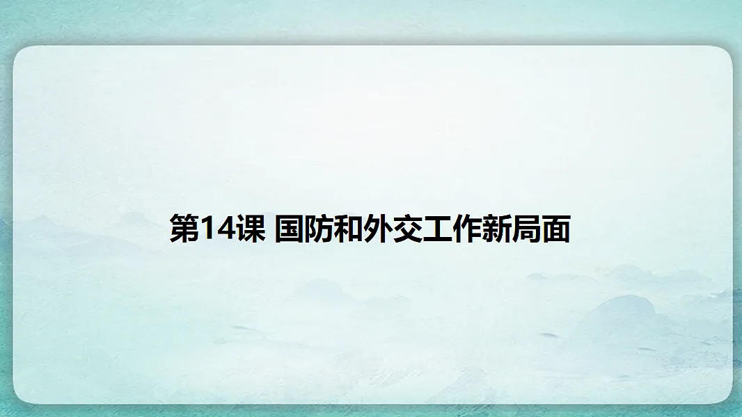 17766861第1页