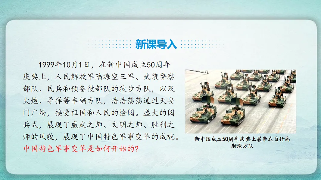 17766861第2页
