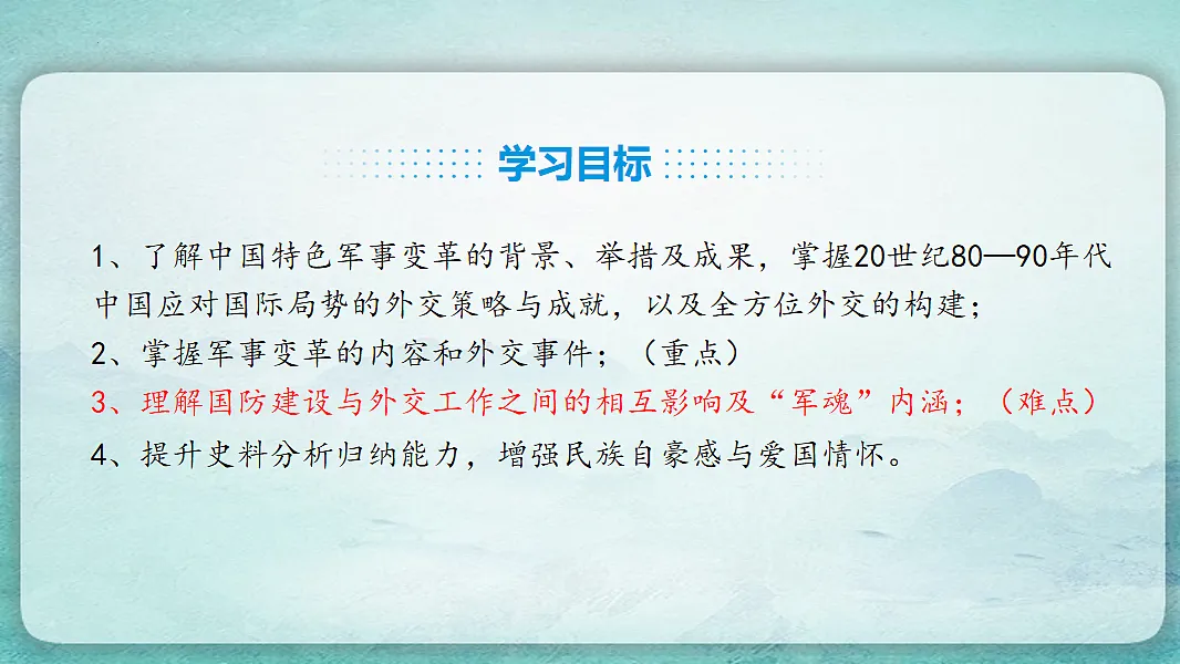 17766861第3页