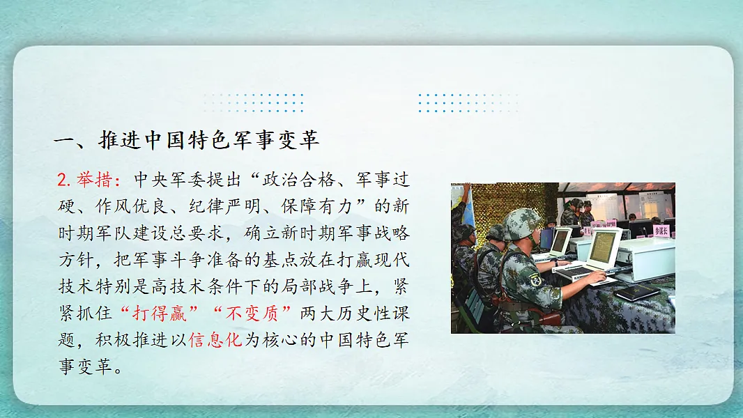 17766861第5页