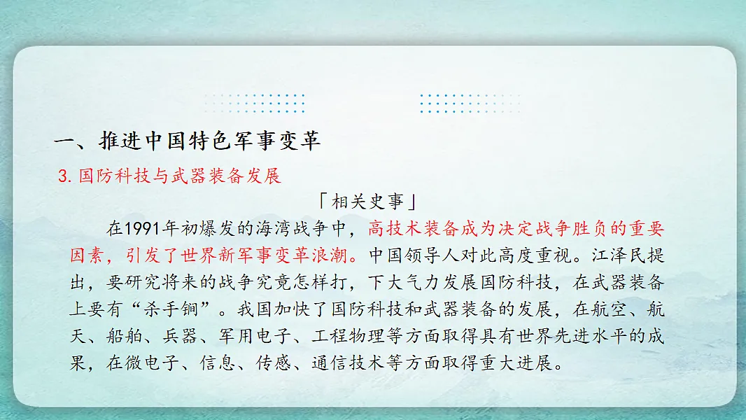 17766861第6页