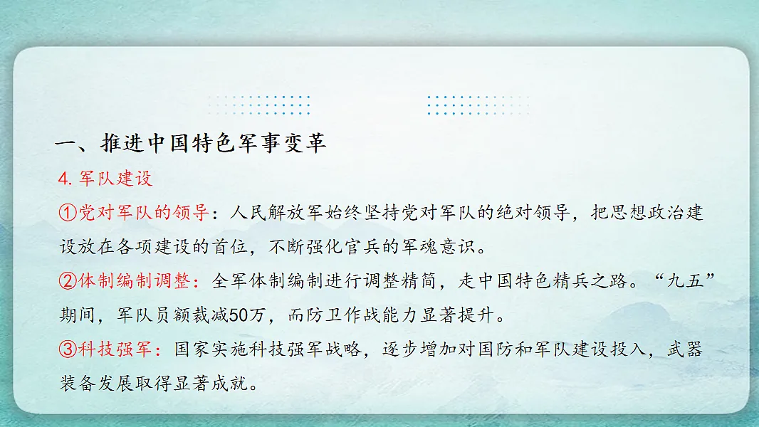 17766861第7页