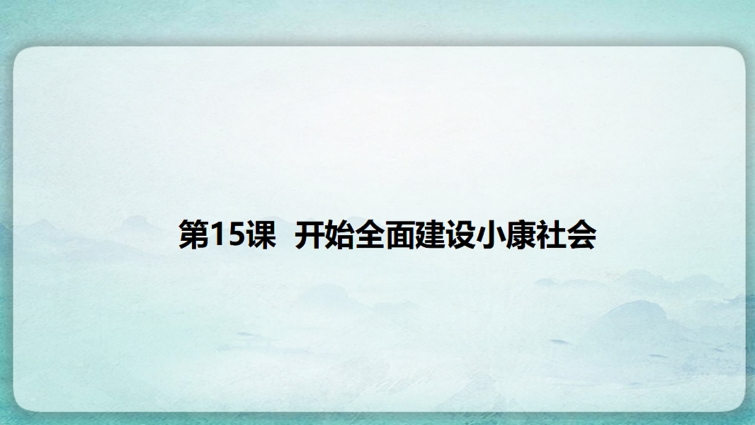 17766862第1页