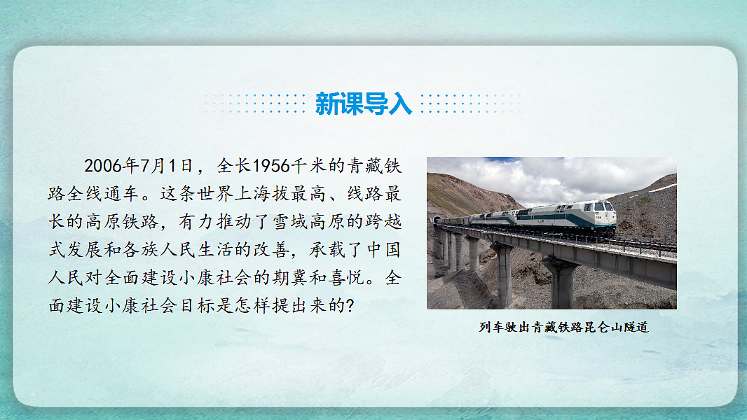 17766862第2页