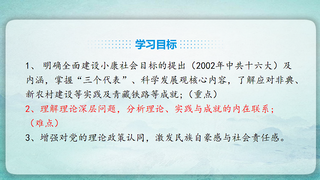 17766862第3页