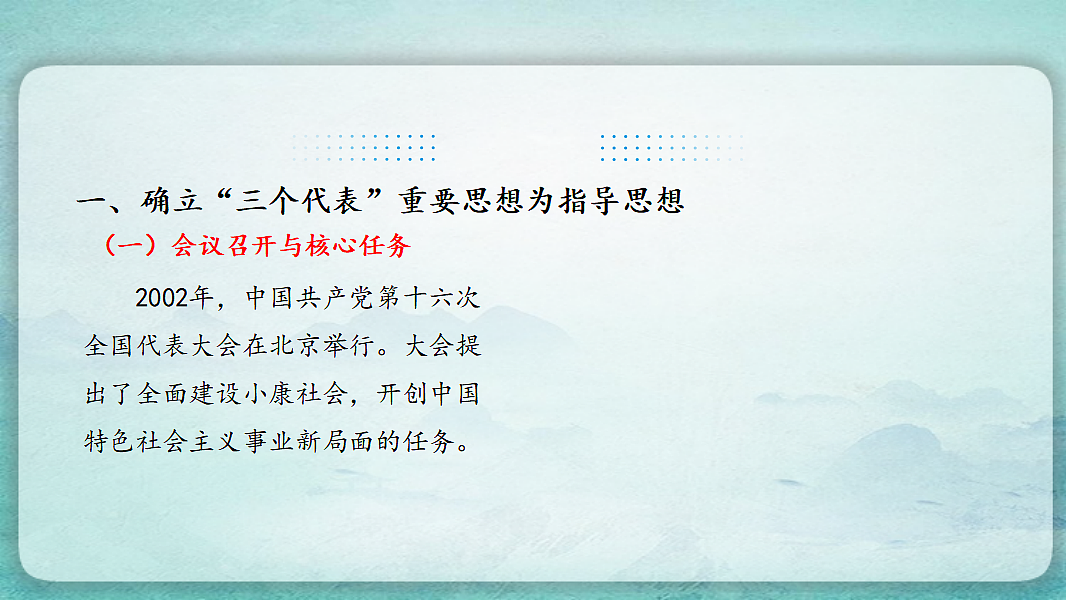17766862第4页