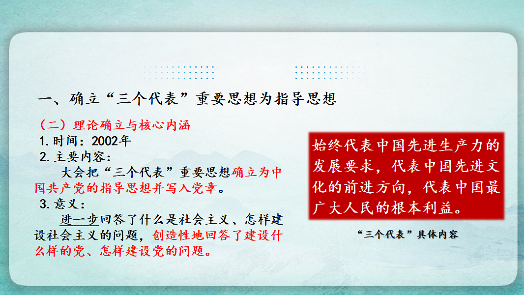 17766862第5页