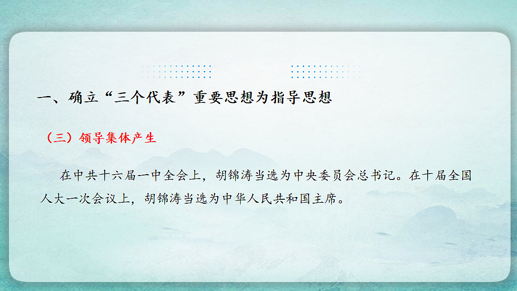 17766862第6页