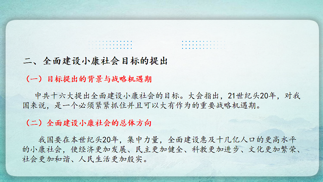 17766862第7页