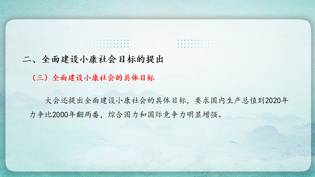17766862第8页