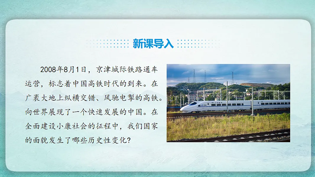 17766863第2页