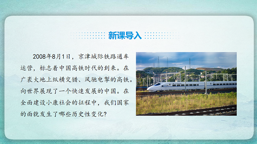 17766863第2页
