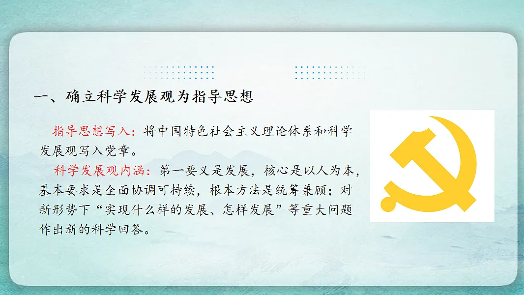 17766863第5页